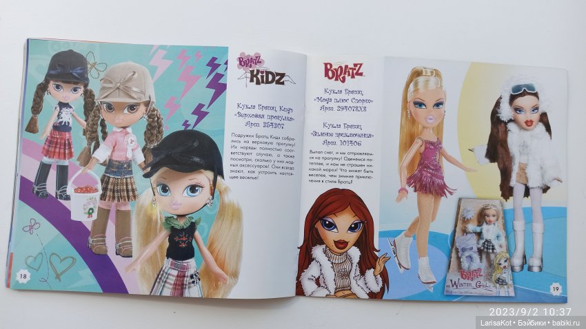 Старый каталог (окончание) (фото 7)