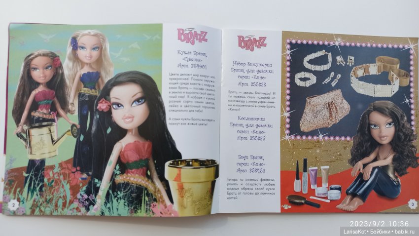 Старый каталог (окончание) (фото 5)