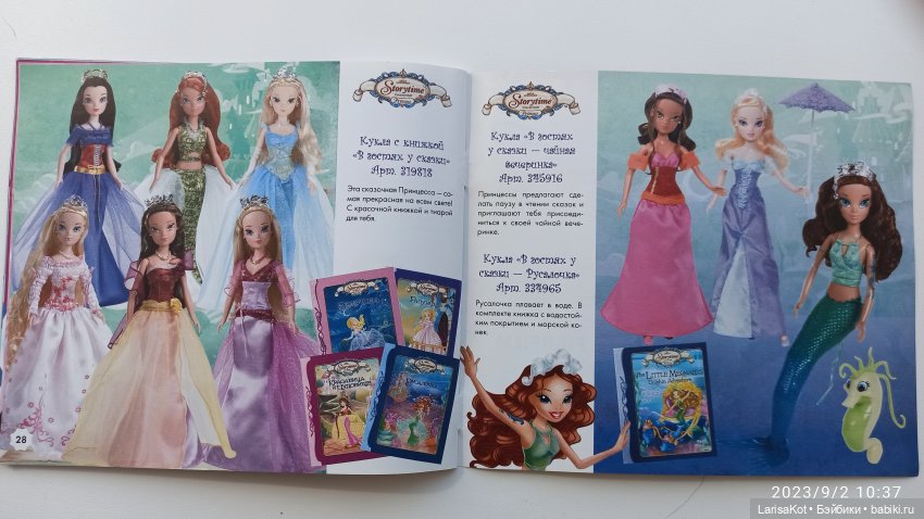 Старый каталог (окончание)