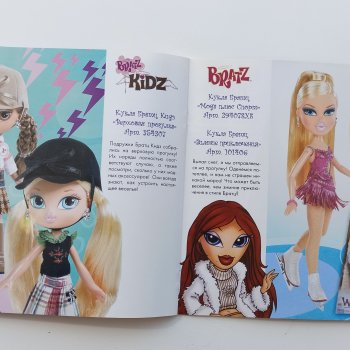 Старый каталог (окончание)