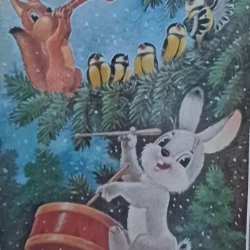 Милые воспоминания из детства