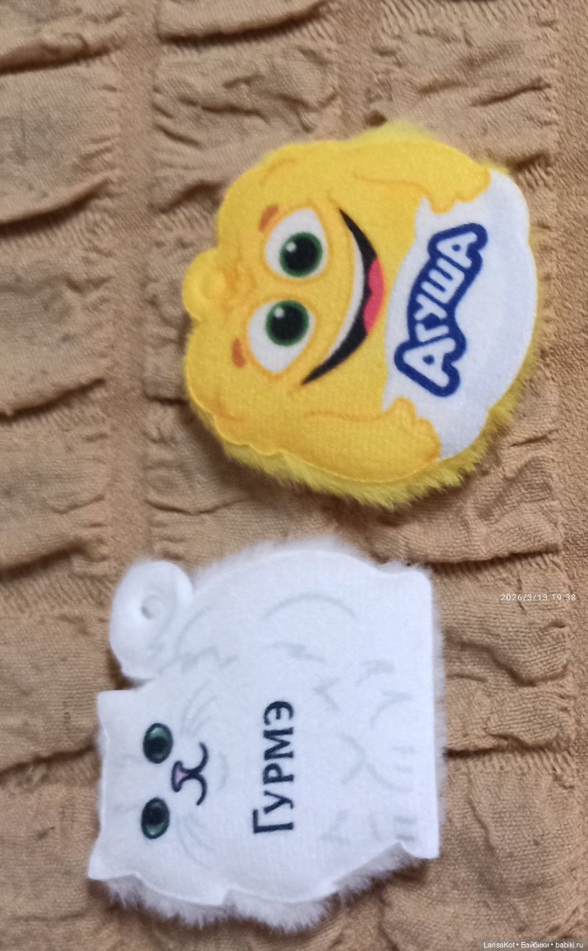 Новинки из Магнита — Болталка и разговоры обо всем: жизнь (фото 2)