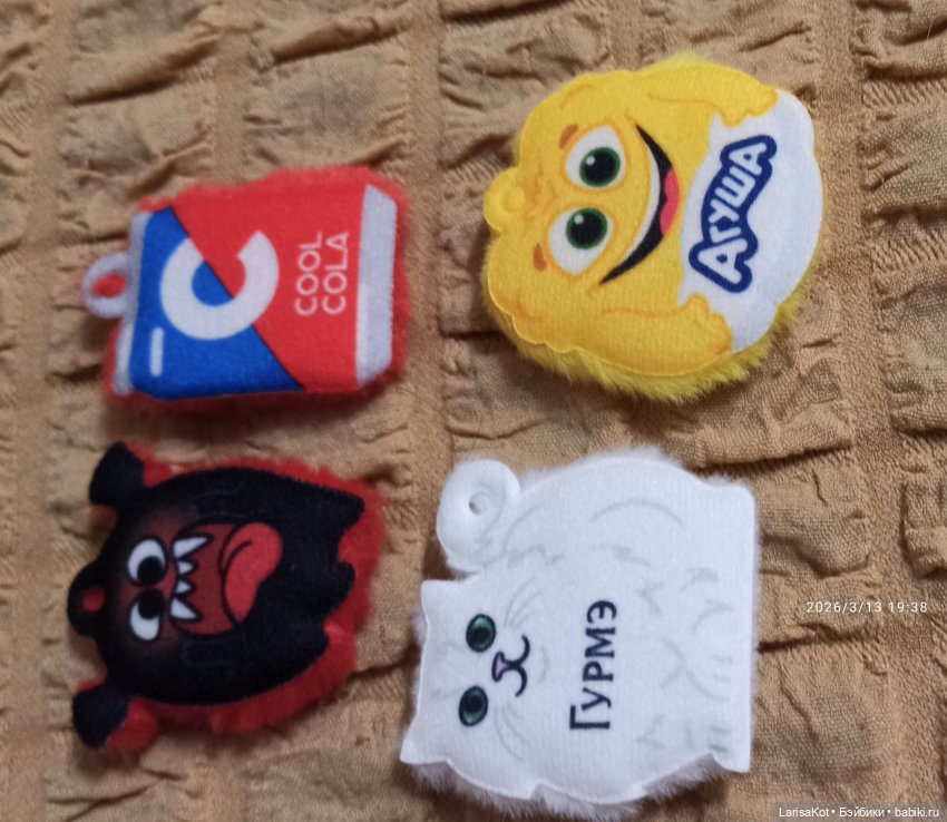 Новинки из Магнита — Болталка и разговоры обо всем: жизнь (фото 3)