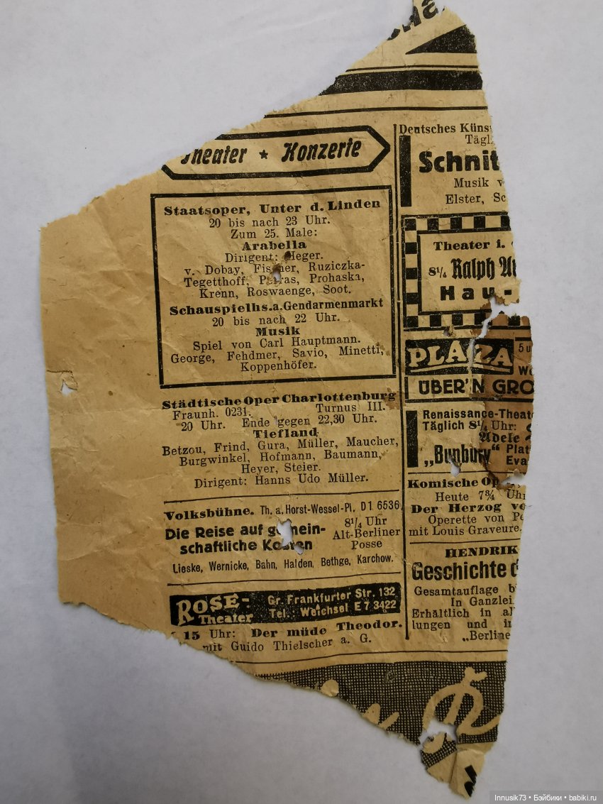 Моя Галатея или история очередной Золушки (фото 7)