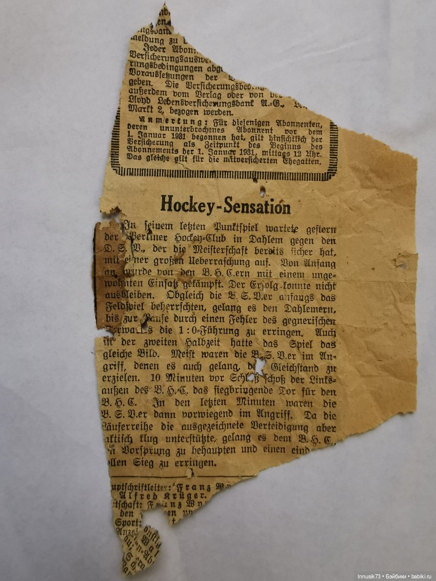 Моя Галатея или история очередной Золушки (фото 6)