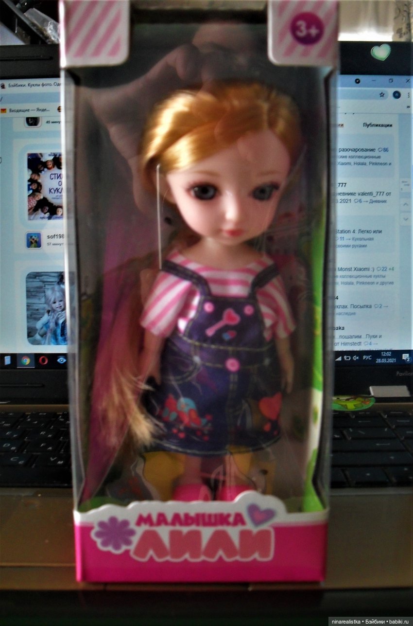 Конфетка с сюрпризом — Мини