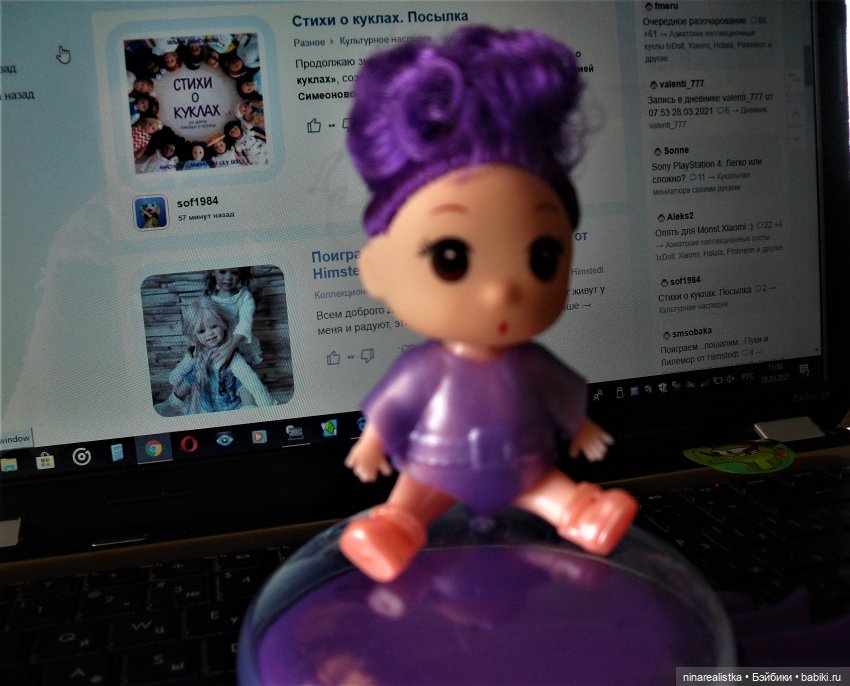 Конфетка с сюрпризом — Мини (фото 7)