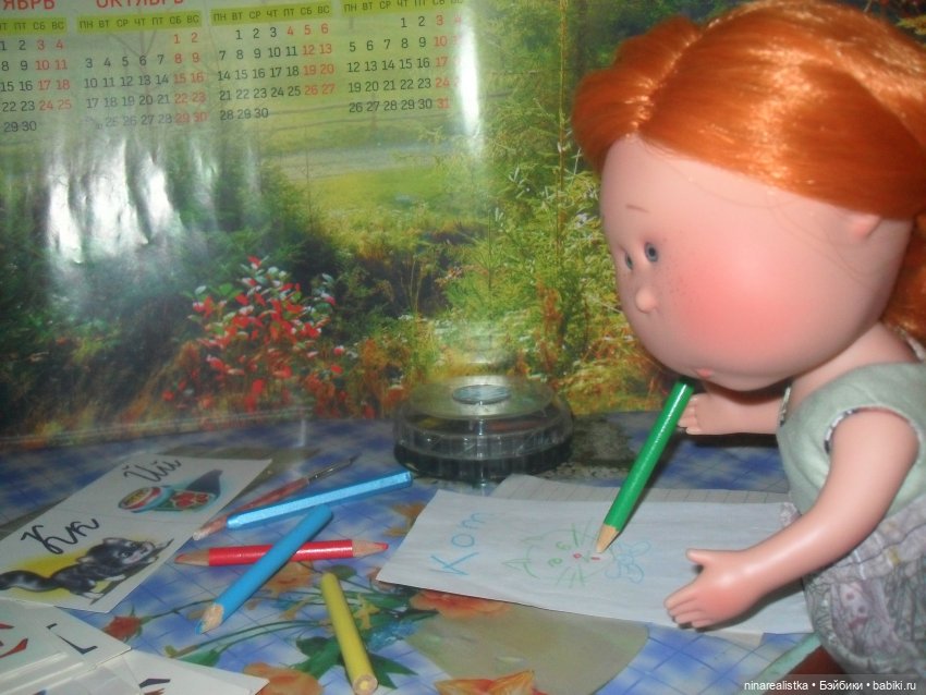 Сказка перед сном — Куклы Nines d'Onil (Нинес): Миа (Mia)