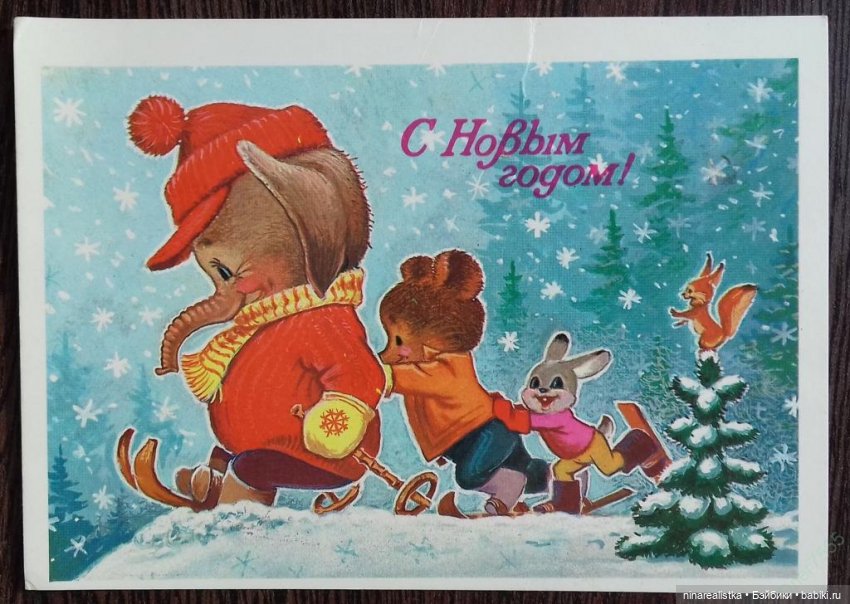 0ткрытка поздравительная / художник В.3арубин (фото 2)
