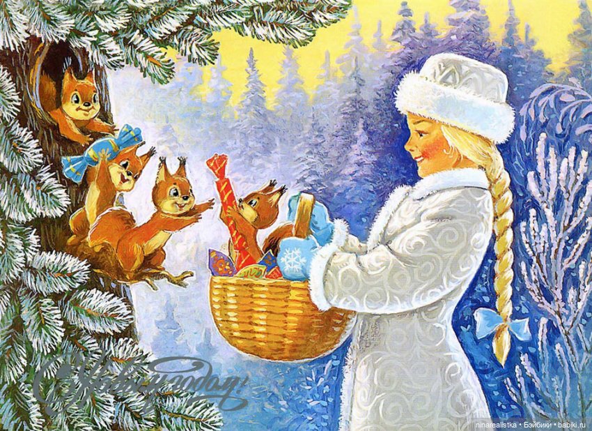 0ткрытка поздравительная / художник В.3арубин