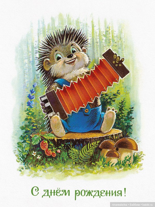 0ткрытка поздравительная / художник В.3арубин (фото 6)