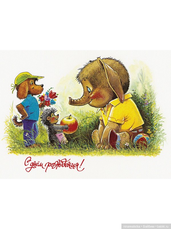 0ткрытка поздравительная / художник В.3арубин (фото 5)