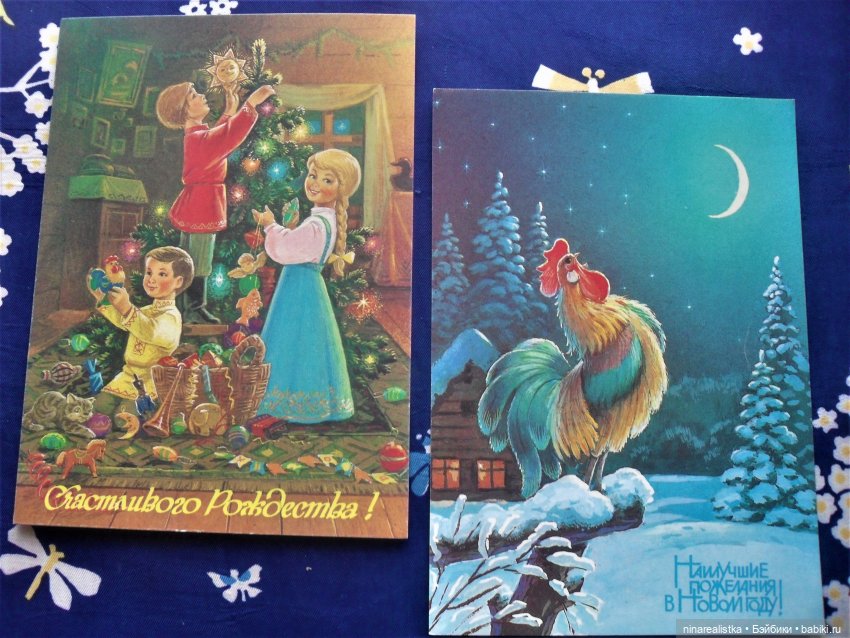 0ткрытка поздравительная / художник В.3арубин