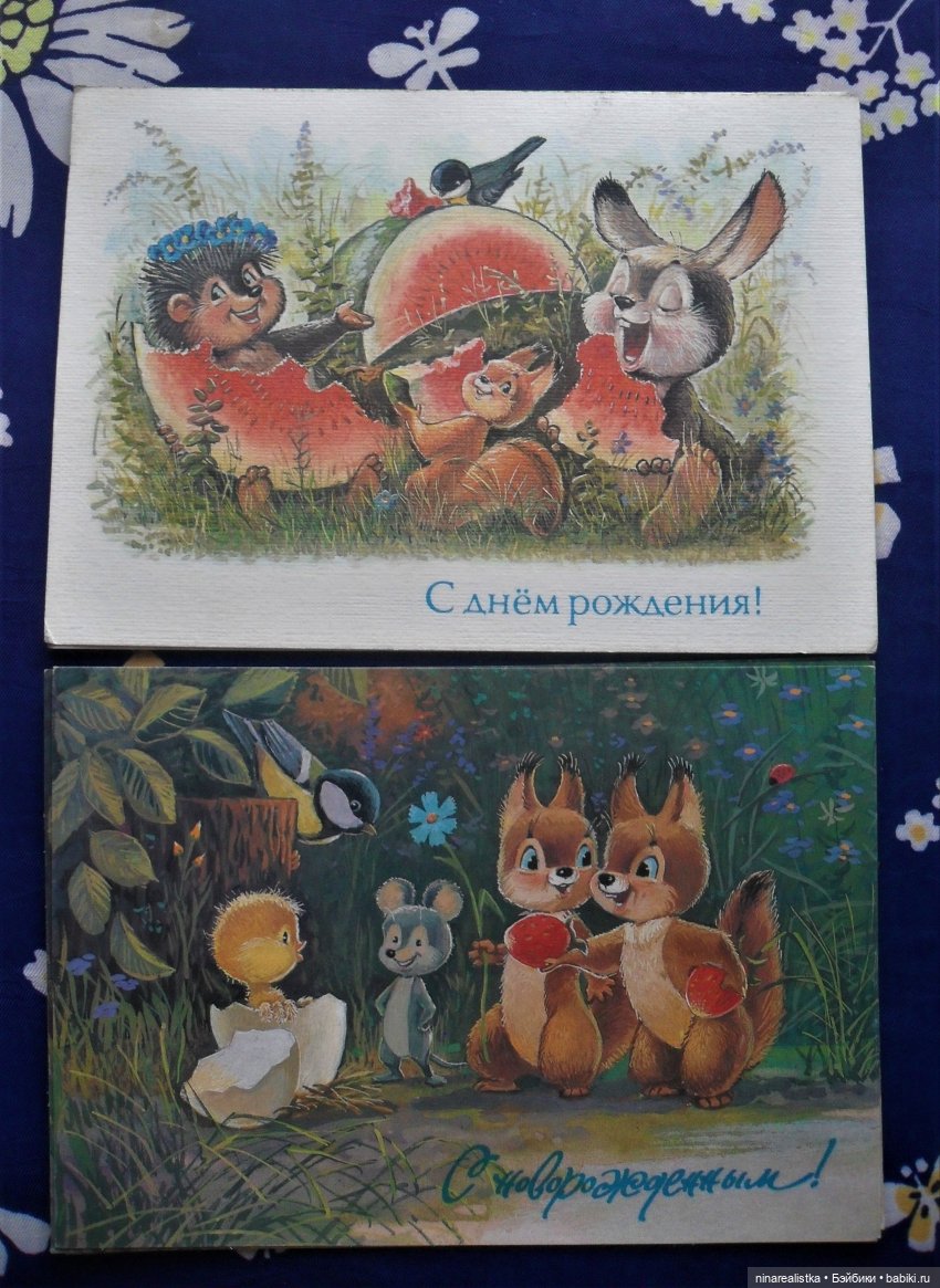 0ткрытка поздравительная / художник В.3арубин