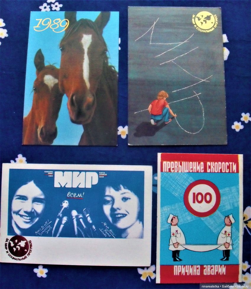 Календарики — Новый год и Рождество: праздничные фото кукол