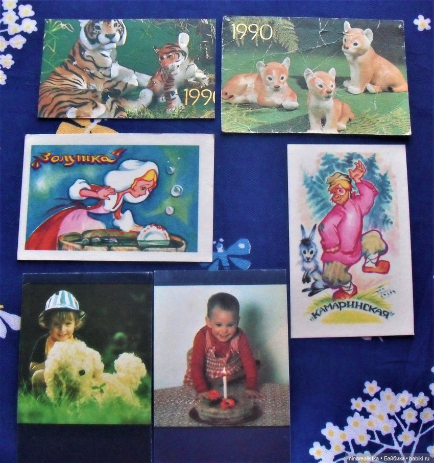 Календарики — Новый год и Рождество: праздничные фото кукол