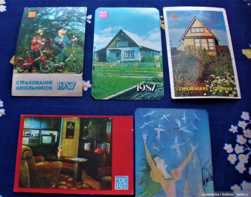 Календарики — Новый год и Рождество: праздничные фото кукол