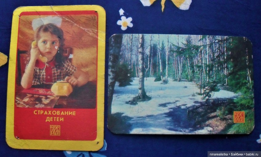 Календарики — Новый год и Рождество: праздничные фото кукол