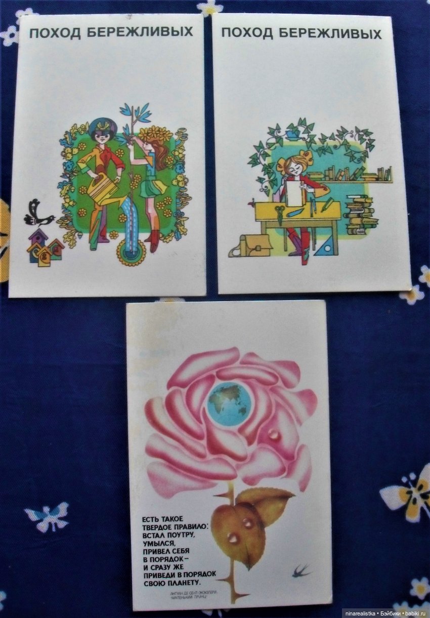 Календарики — Новый год и Рождество: праздничные фото кукол