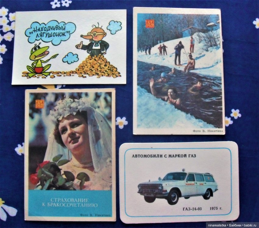 Календарики — Новый год и Рождество: праздничные фото кукол