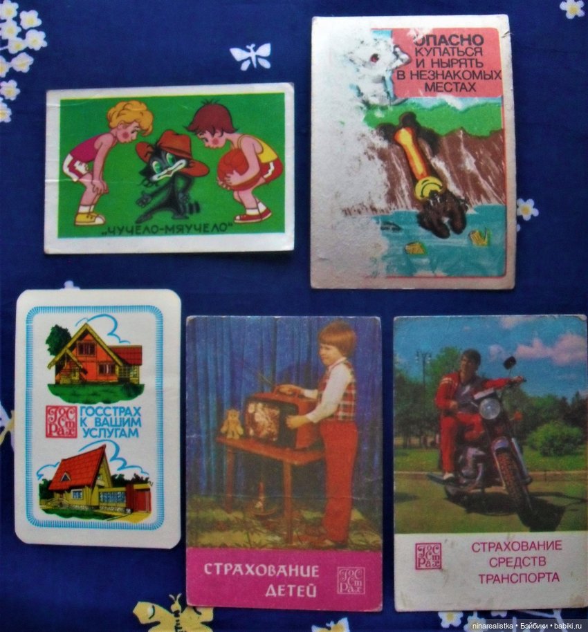 Календарики — Новый год и Рождество: праздничные фото кукол