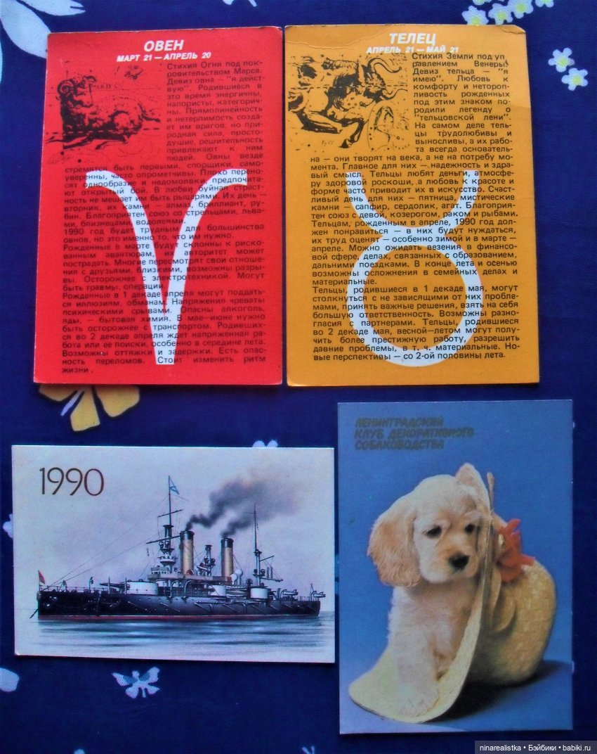 Календарики — Новый год и Рождество: праздничные фото кукол