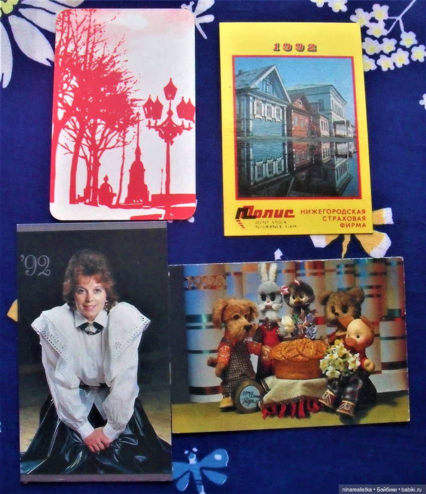 Календарики — Новый год и Рождество: праздничные фото кукол