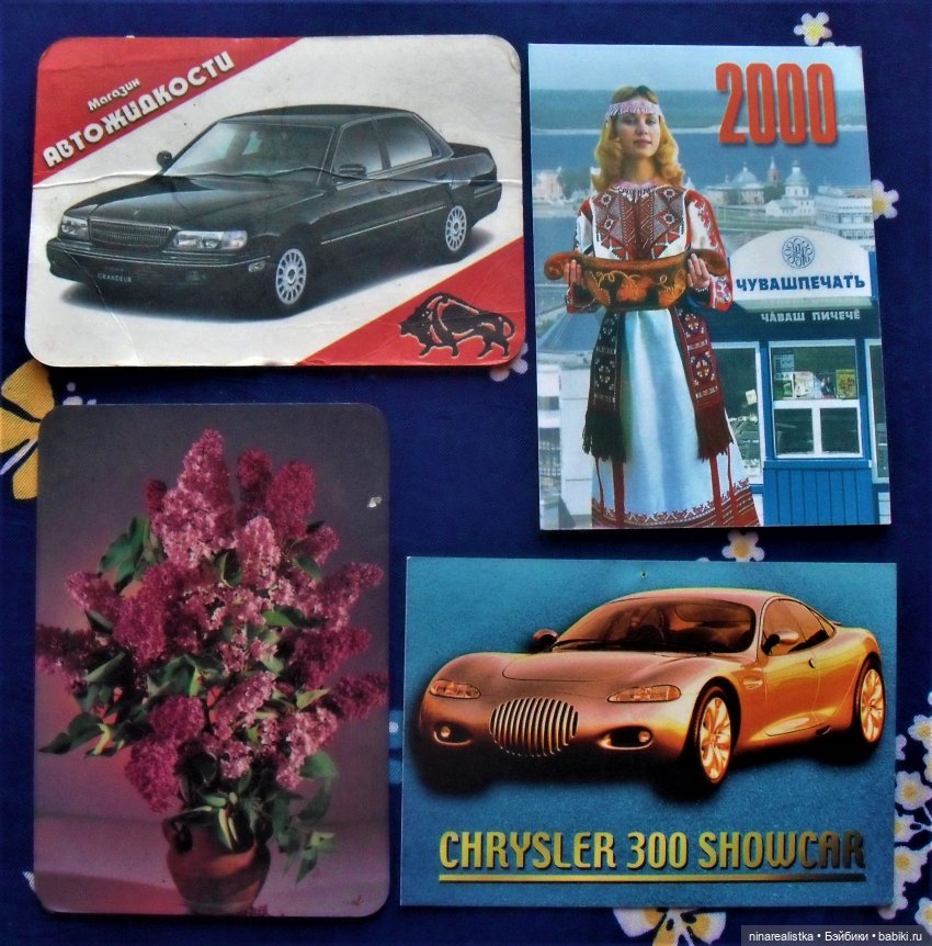 Календарики — Новый год и Рождество: праздничные фото кукол