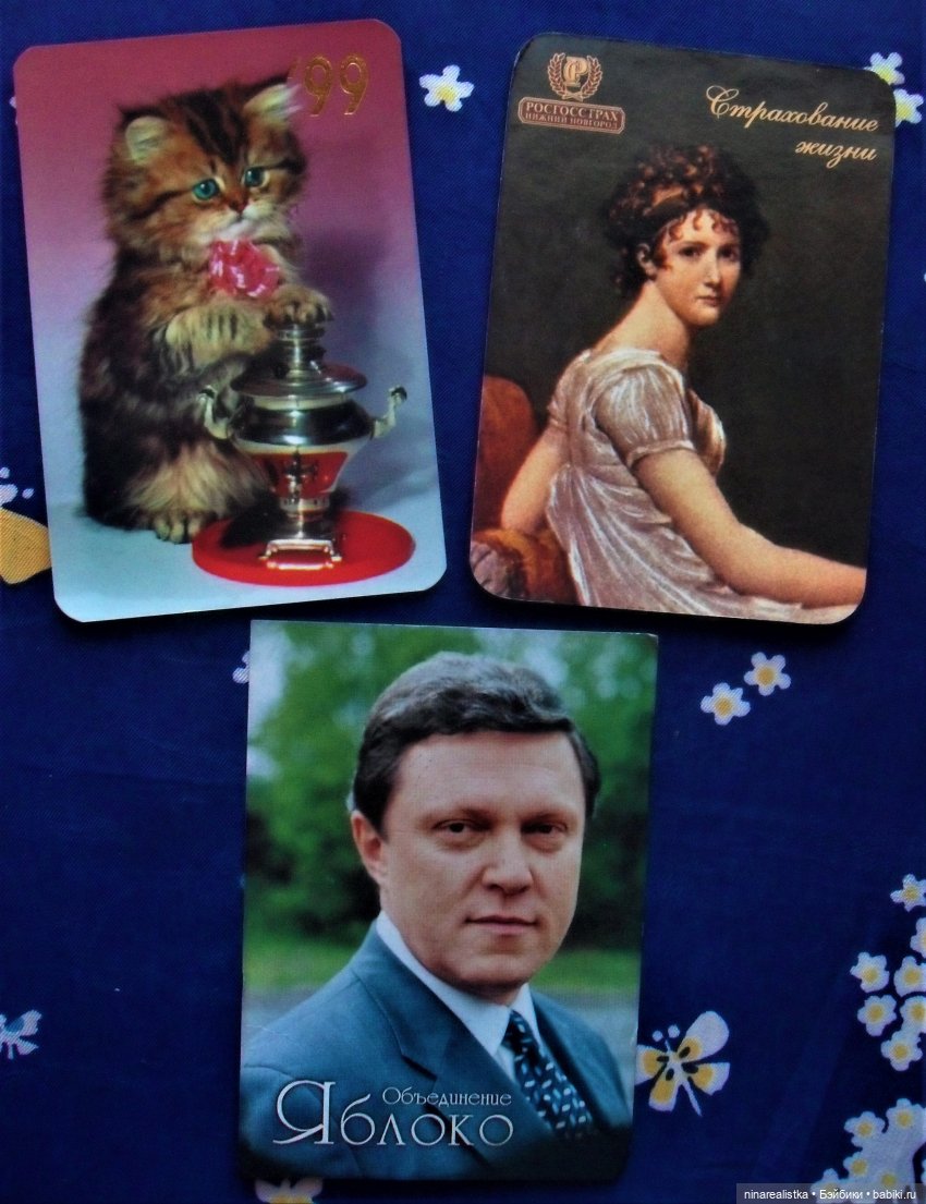 Календарики — Новый год и Рождество: праздничные фото кукол