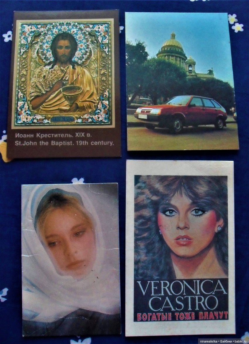 Календарики — Новый год и Рождество: праздничные фото кукол