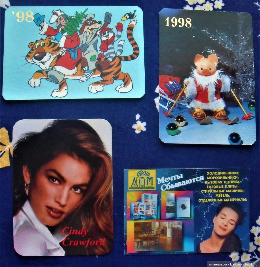 Календарики — Новый год и Рождество: праздничные фото кукол