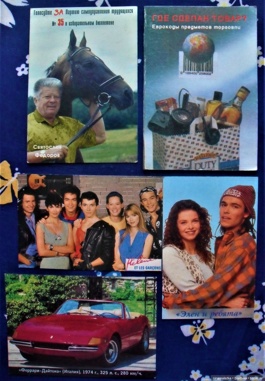 Календарики — Новый год и Рождество: праздничные фото кукол