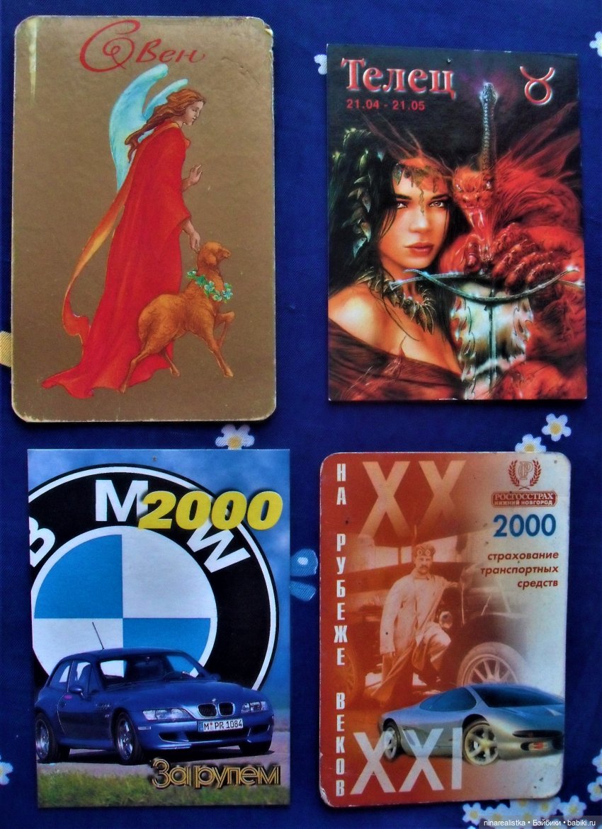 Календарики — Новый год и Рождество: праздничные фото кукол