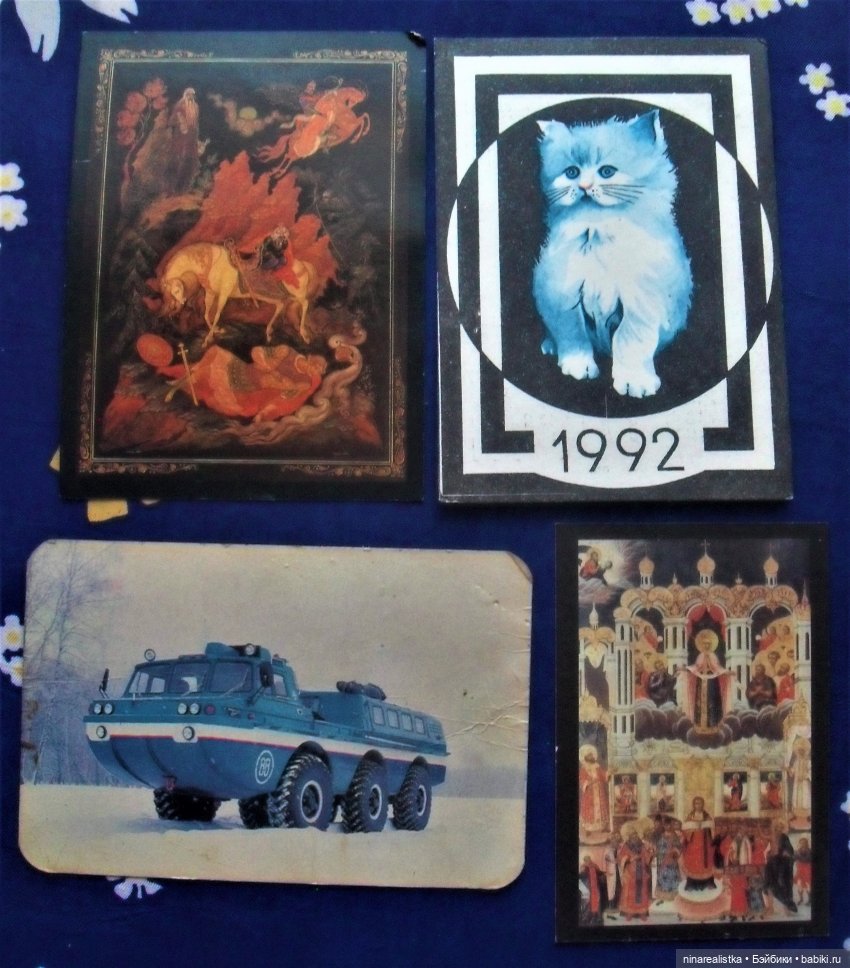 Календарики — Новый год и Рождество: праздничные фото кукол