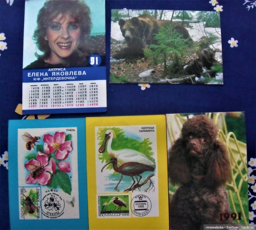 Календарики — Новый год и Рождество: праздничные фото кукол