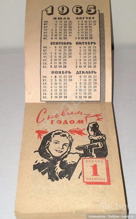 Календарики — Новый год и Рождество: праздничные фото кукол (фото 9)