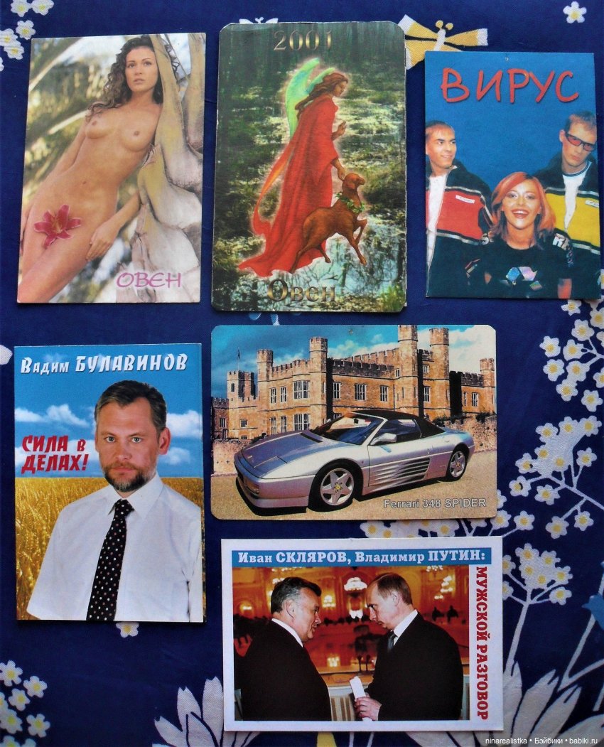 Календарики......часть 2 — Новый год и Рождество: праздничные фото кукол (фото 4)