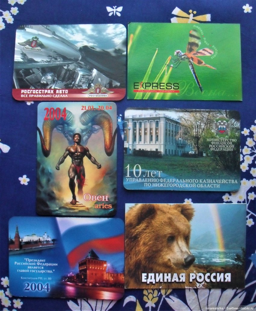 Календарики......часть 2 — Новый год и Рождество: праздничные фото кукол