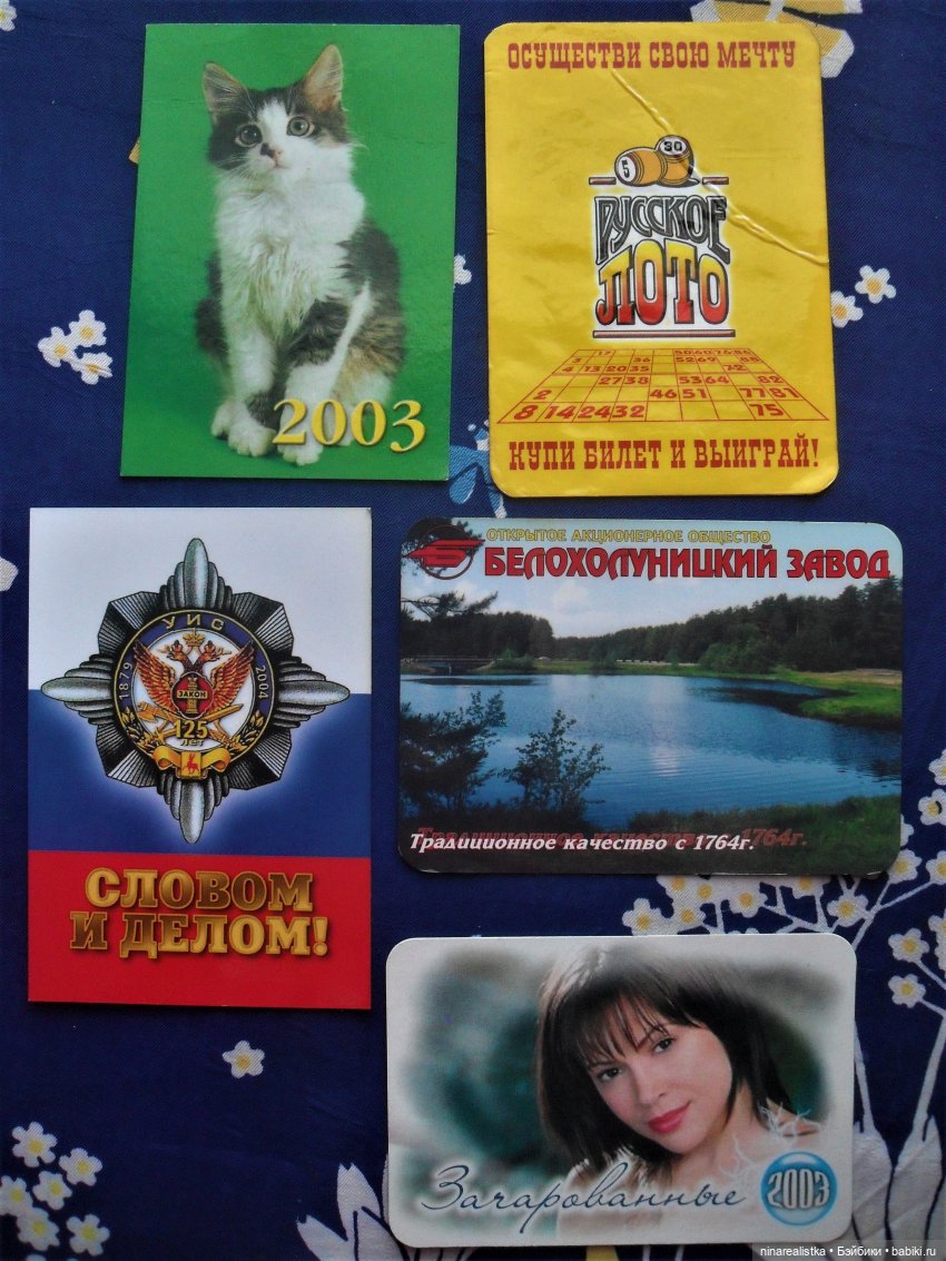 Календарики......часть 2 — Новый год и Рождество: праздничные фото кукол (фото 10)