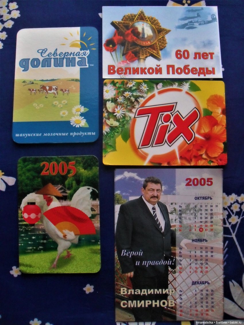 Календарики......часть 2 — Новый год и Рождество: праздничные фото кукол