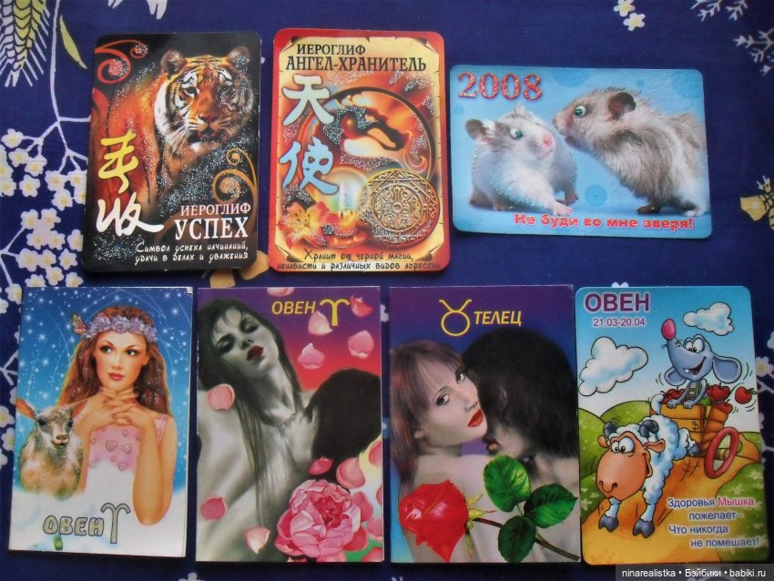 Календарики......часть 2 — Новый год и Рождество: праздничные фото кукол