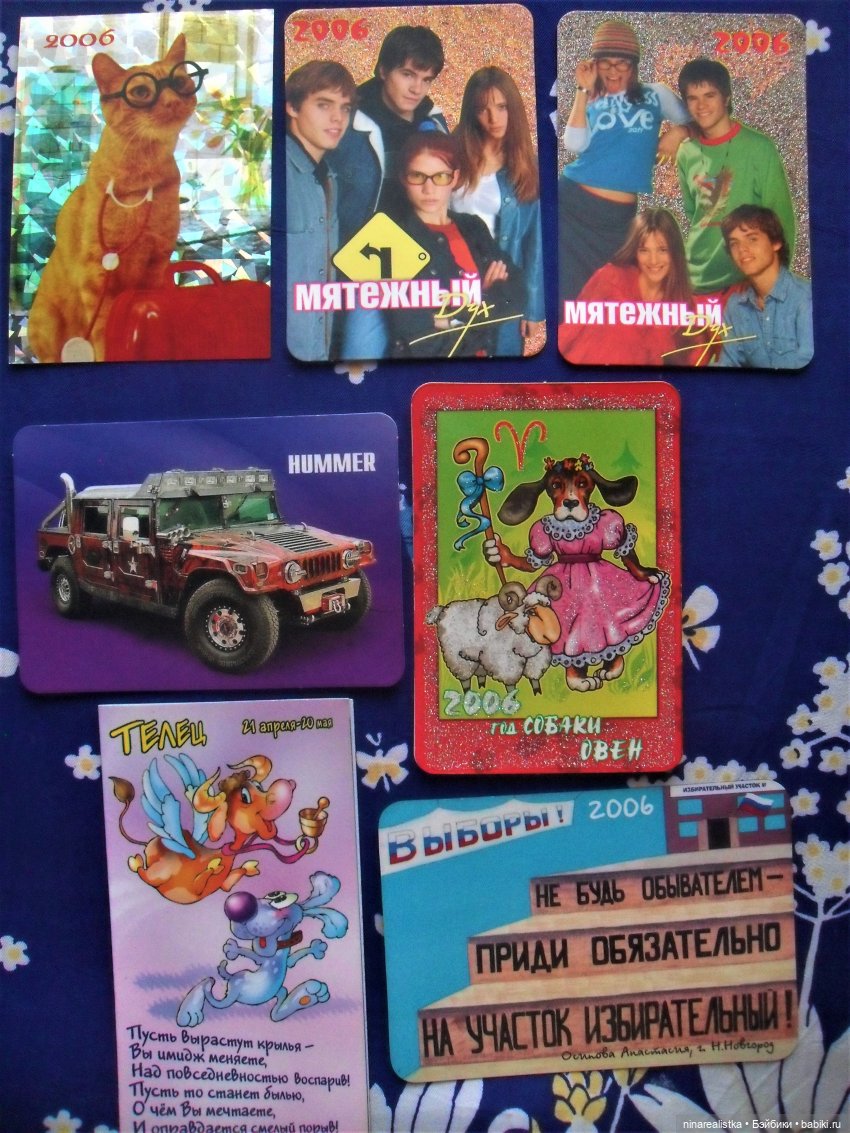 Календарики......часть 2 — Новый год и Рождество: праздничные фото кукол