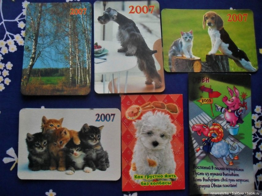 Календарики......часть 2 — Новый год и Рождество: праздничные фото кукол