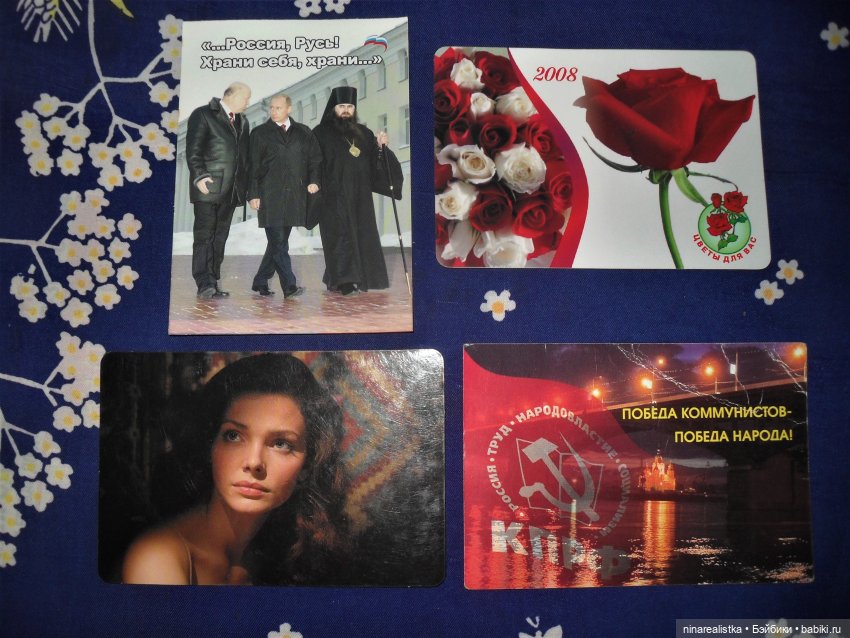 Календарики......часть 2 — Новый год и Рождество: праздничные фото кукол