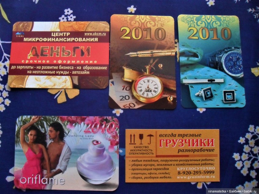 Календарики......часть 2 — Новый год и Рождество: праздничные фото кукол