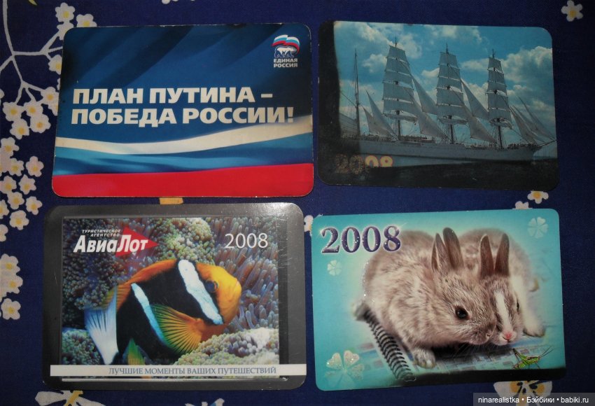 Календарики......часть 2 — Новый год и Рождество: праздничные фото кукол