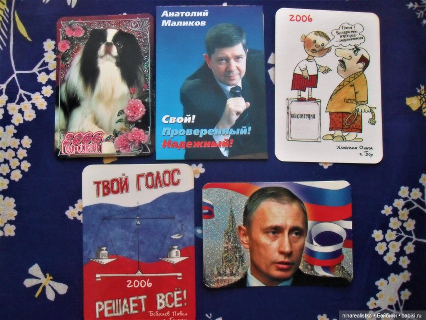 Календарики......часть 2 — Новый год и Рождество: праздничные фото кукол