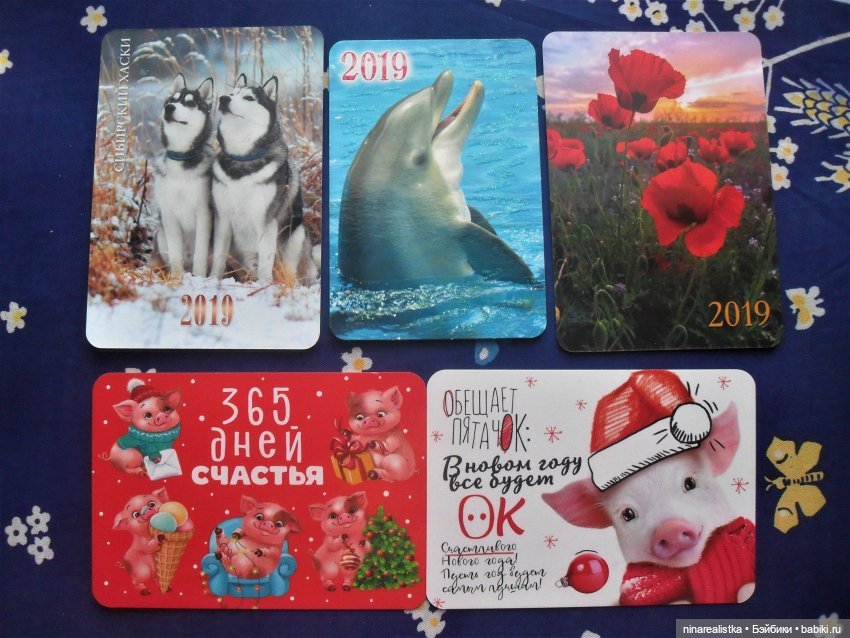 Календарики.....часть 4 — Новый год и Рождество: праздничные фото кукол