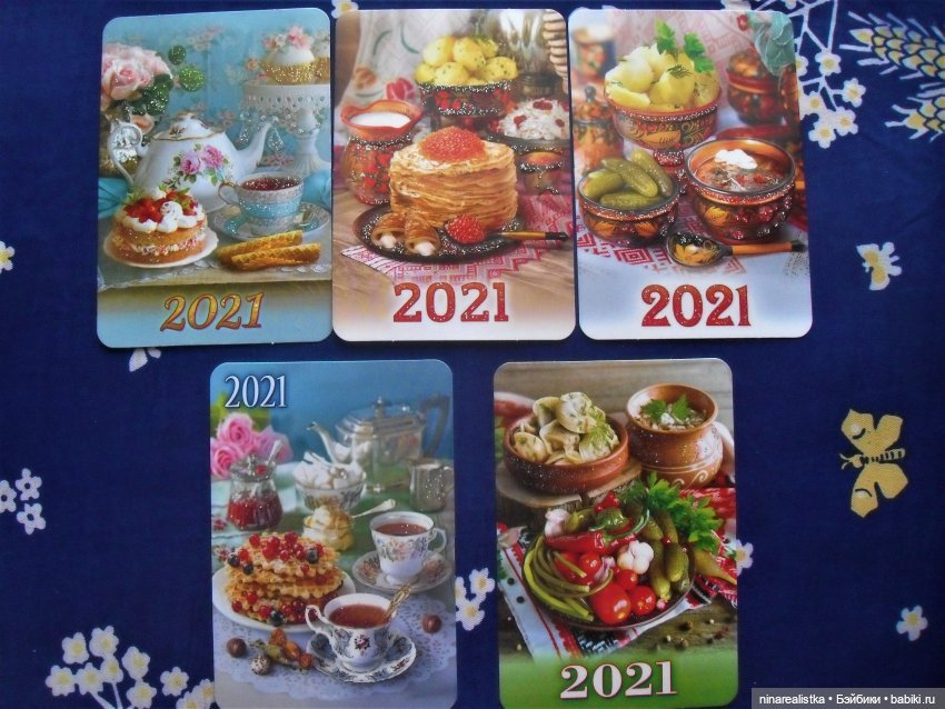 Календарики.....часть 4 — Новый год и Рождество: праздничные фото кукол