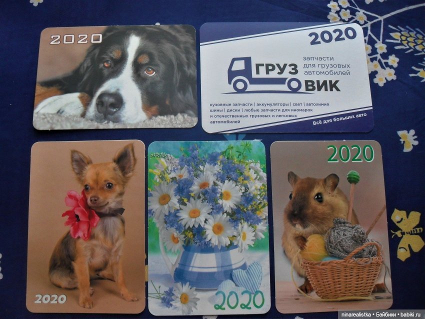 Календарики.....часть 4 — Новый год и Рождество: праздничные фото кукол